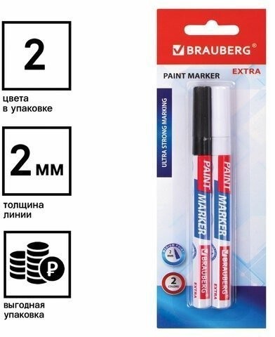 Маркер-краска лаковый Brauberg Profesional Extra  2 мм белый/черный 2 шт 151993 (3) (86676)