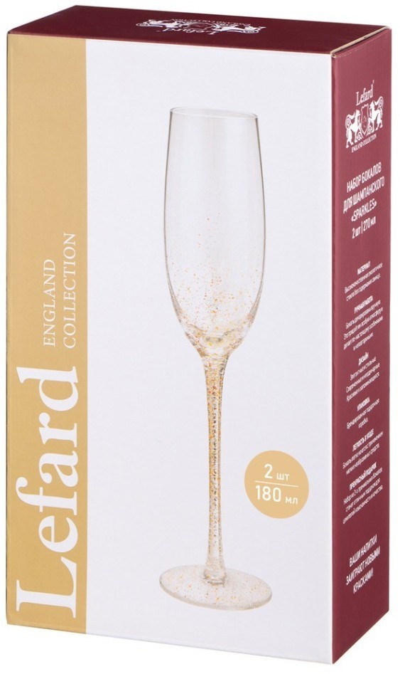 Набор бокалов для шампанского "sparkles" из 2 шт. 180 мл Lefard (685-123)