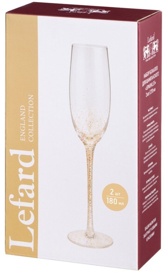 Набор бокалов для шампанского "sparkles" из 2 шт. 180 мл Lefard (685-123)