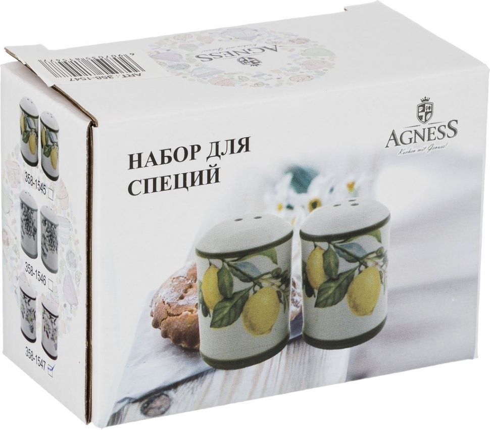 Набор для специй agness "лемон три" 2пр. 4,5*4,5*6,5 см Agness (358-1545)