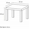 Стол журнальный Лайк аналог IKEA (550х550х440 мм), дуб светлый, 641922 (96699)