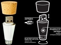 Светящаяся пробка bottle light (44275)