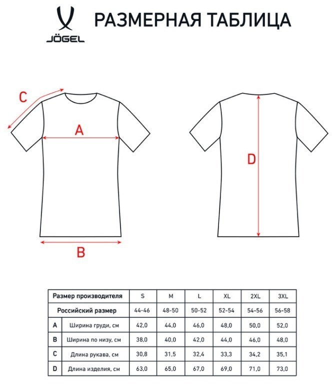 УЦЕНКА Футболка компрессионная с коротким рукавом Camp PERFORMDRY Top SS, черный (2095109)