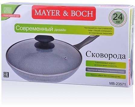 Сковорода мраморн.крошка 24см с крыш МВ (23571)