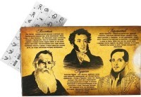 Загадки Великих писателей, набор 3 шт (30177)