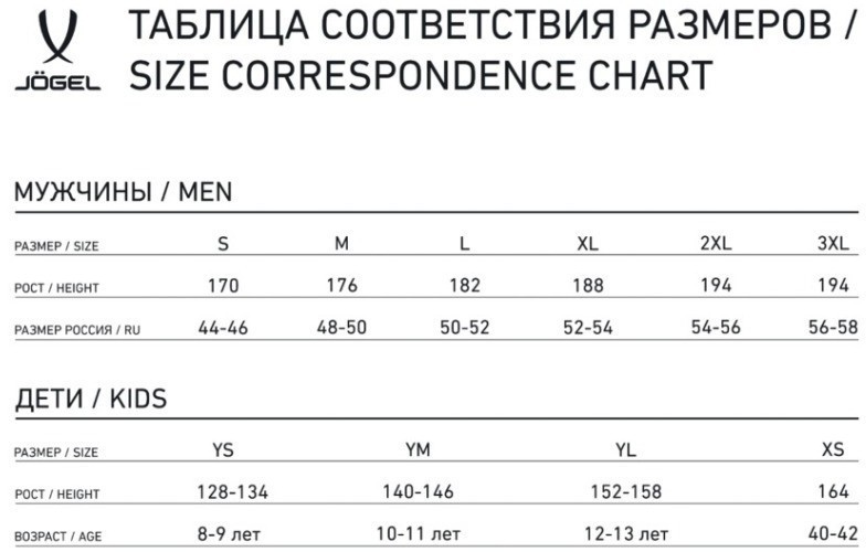 Брюки тренировочные CAMP Tapered Training Pants, черный, детский (2095661)