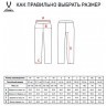 Брюки тренировочные CAMP Tapered Training Pants, черный, детский (2095661)