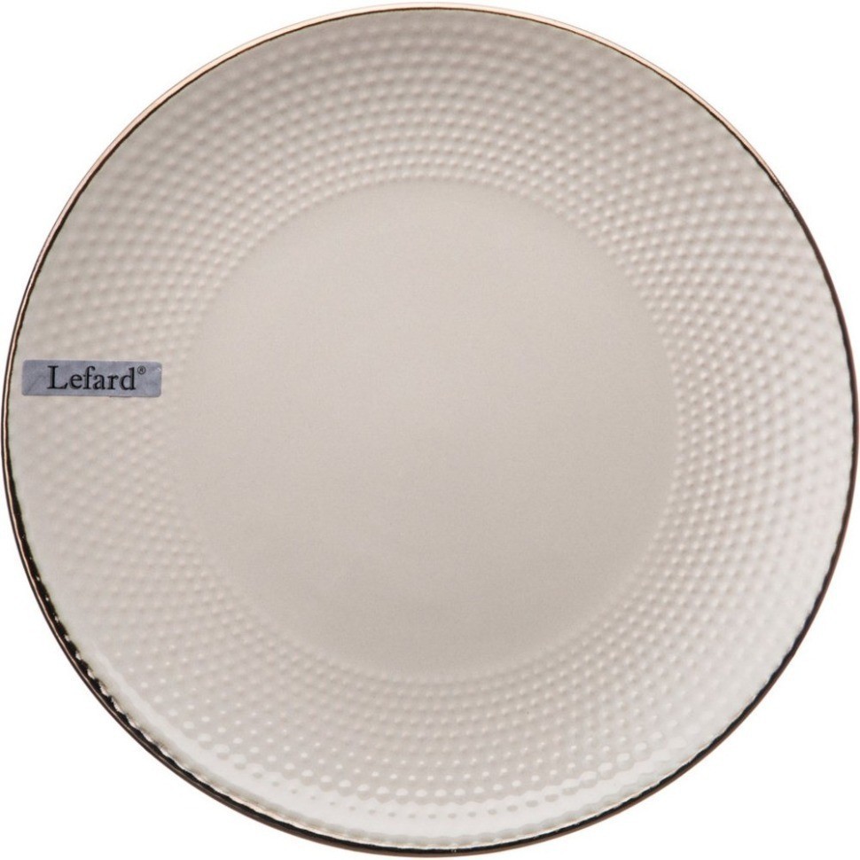 Тарелка подстановочная 24 см коллекция "ностальжи" цвет:дымчатый Lefard (191-121)