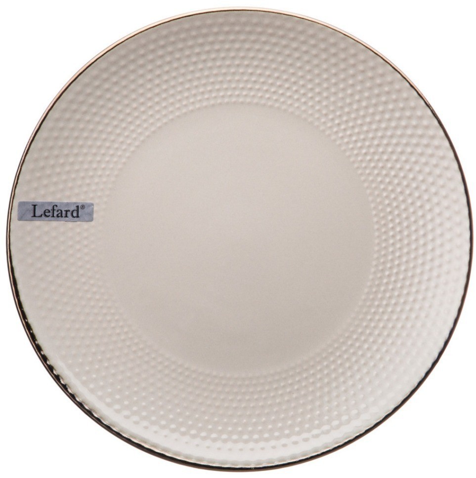 Тарелка подстановочная 24 см коллекция "ностальжи" цвет:дымчатый Lefard (191-121)