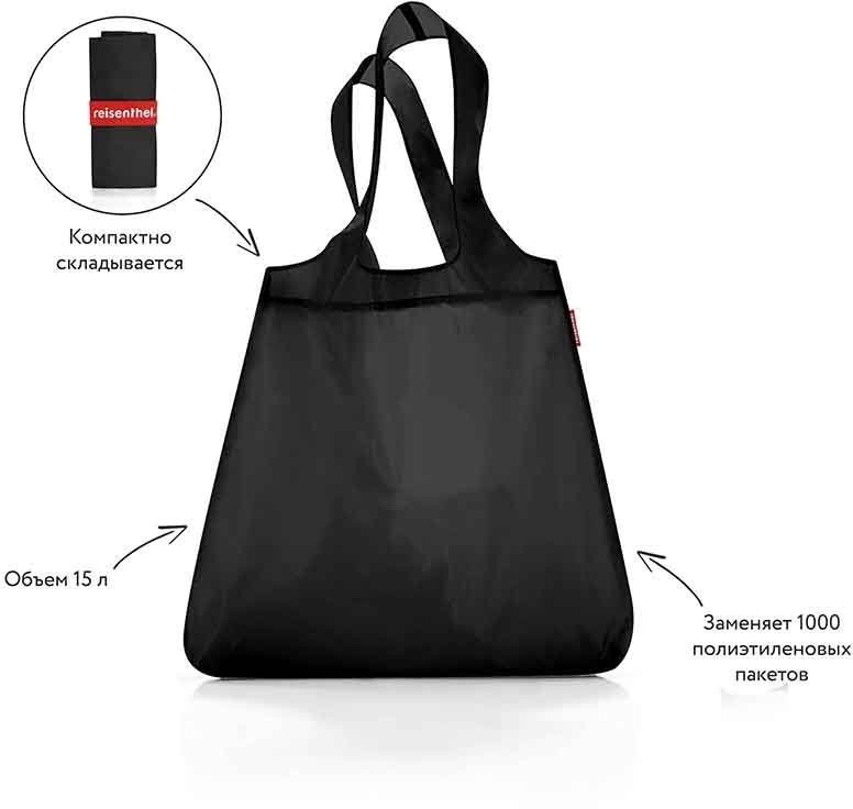 Сумка mini maxi shopper black (66092)