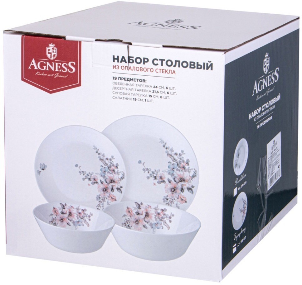 Набор столовый agness flower symphony 19пр: 24см/21,5см/15см /19см (598-077)