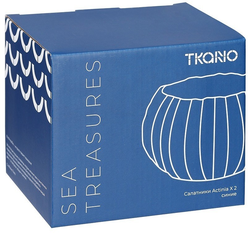 Набор из 2 салатников actinia синего цвета из коллекции sea treasures, 640 мл (78787)