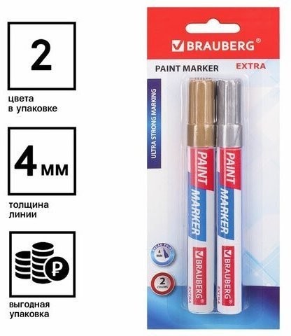 Маркер-краска лаковый Brauberg Profesional Extra 4 мм золото/серебро 2 шт 151997 (2) (86679)