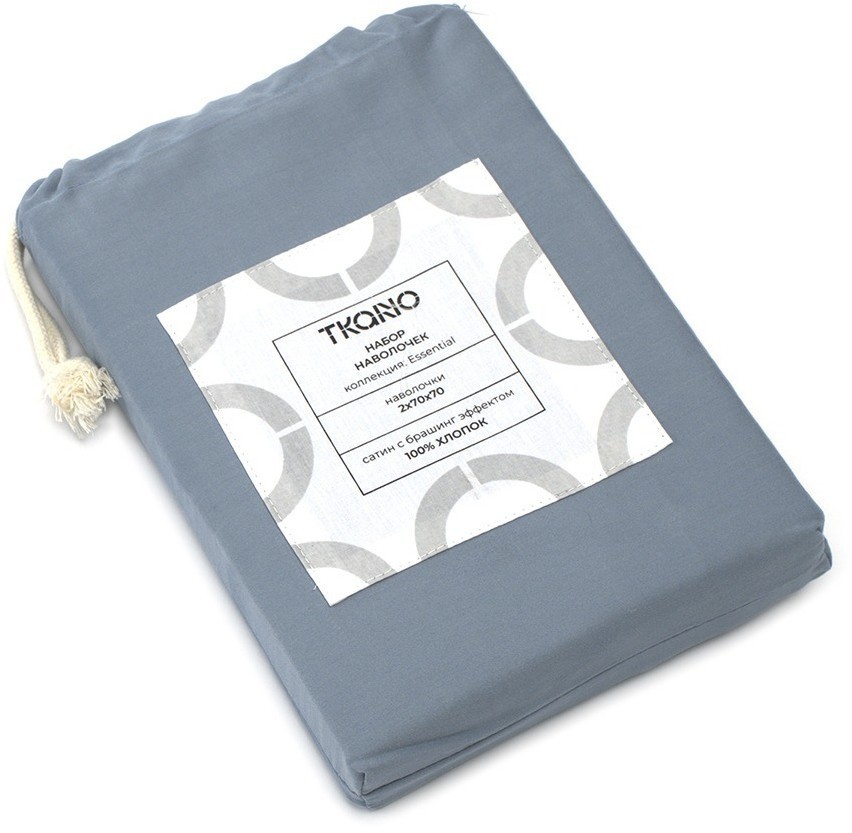 Набор из двух наволочек из сатина джинсово-синего цвета с брашинг-эффектом из коллекции essential, 70х70 см (76091)