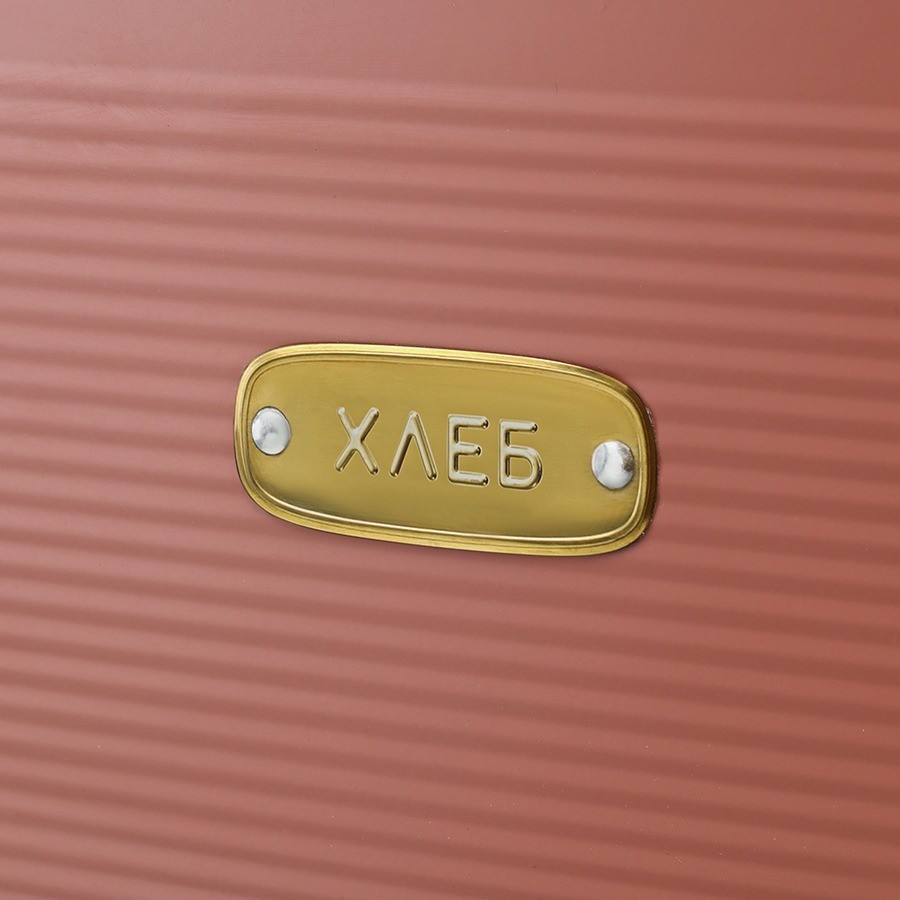 Хлебница irmel, 33х18х19 см, терракота (78410)