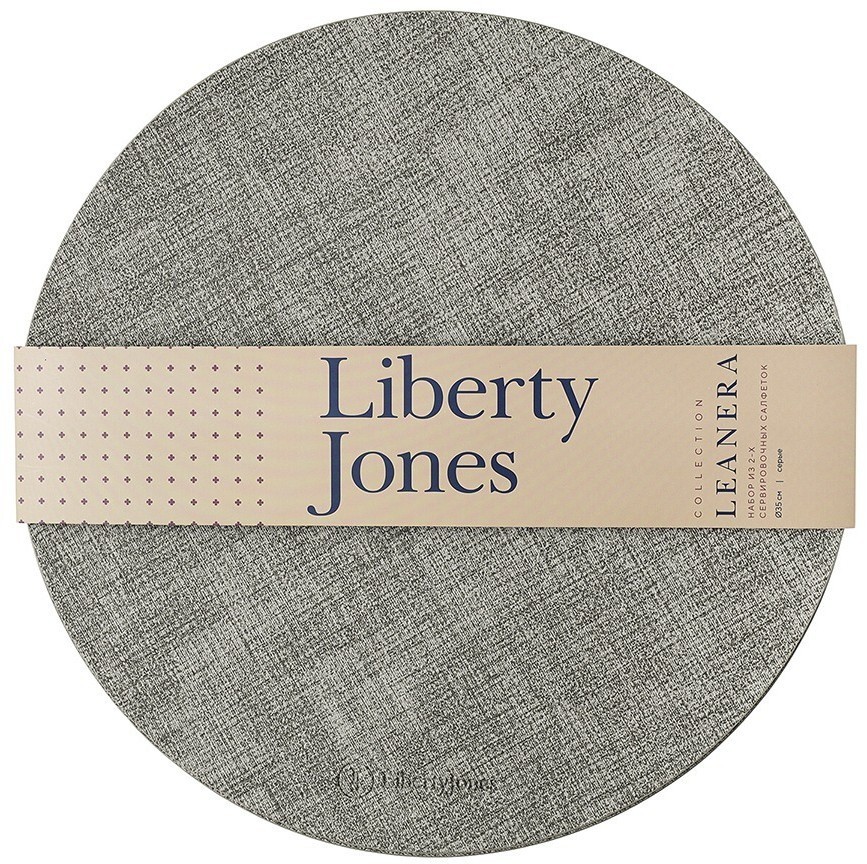 Набор из 2-х сервировочных салфеток leanera, D35 см, серые (76981)