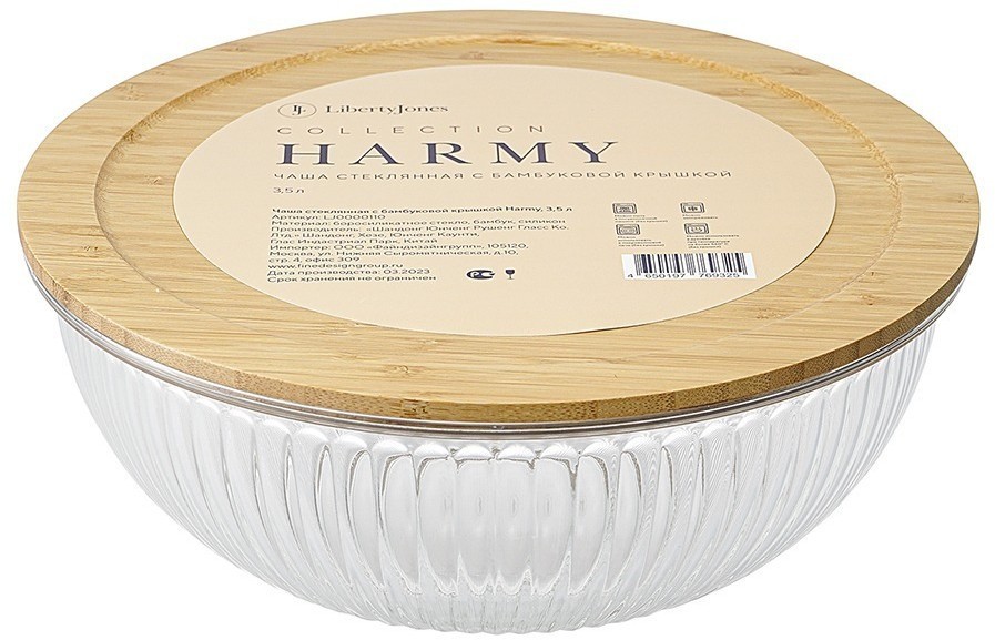 Чаша стеклянная с бамбуковой крышкой harmy, 3,5 л (75867)
