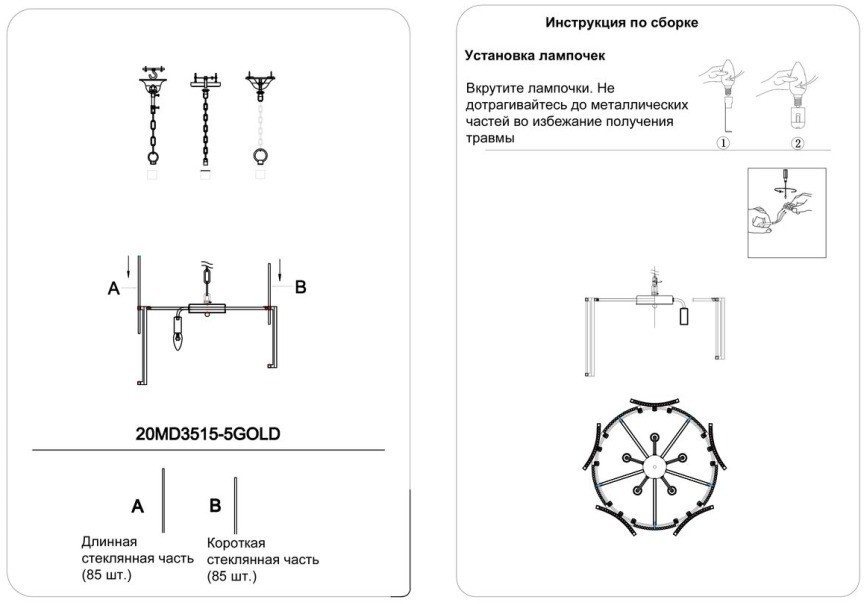 Светильник потолочный d58*34см (TT-00001542)