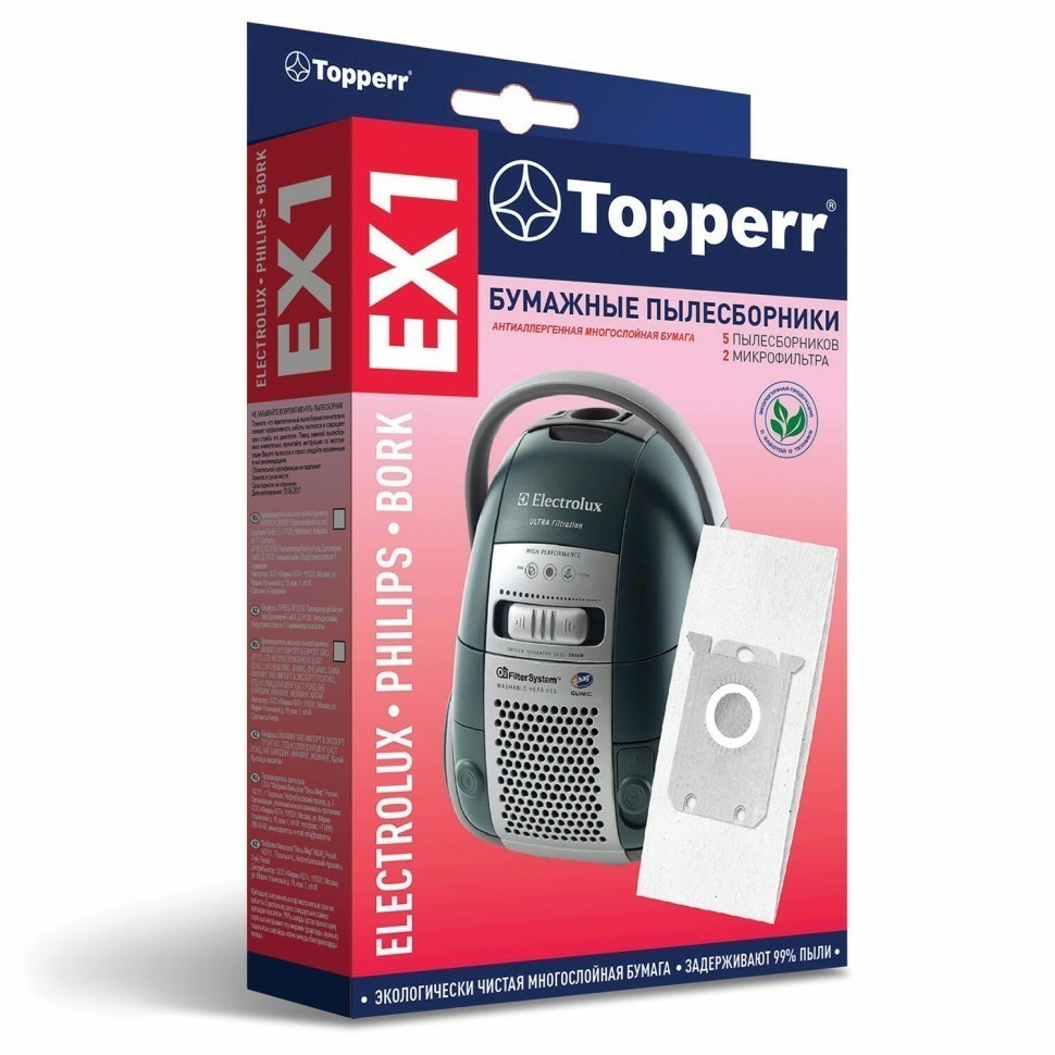 Мешок для пылесоса пылесборник бумаж TOPPERR EX1 ELECTROLUX PHILIPS к-т 5 шт 1010 456432 (94177)