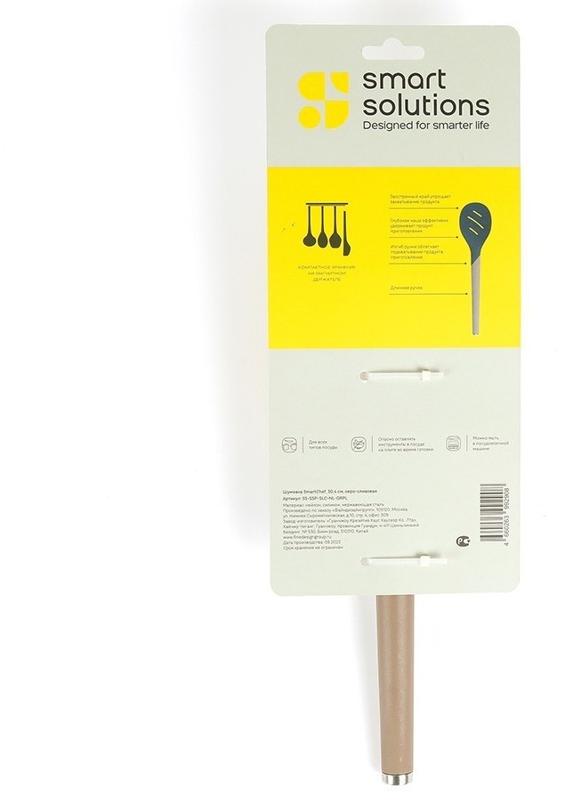 Шумовка smartchef, 31 см, капучино-графит (76655)