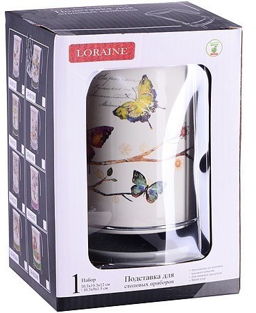 Подставка для столовых приборов Бабочки в саду LORAINE (60132)