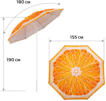 Зонт пляжный Nisus Апельсин N-BU1907-180-О (84554)