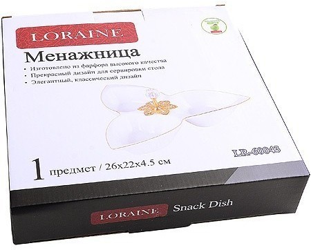 Менажница фарфоровая LORAINE 3 секции (60043)