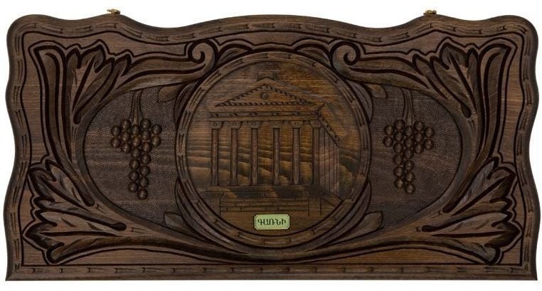 Нарды резные "Гарни", Mirzoyan (28688)