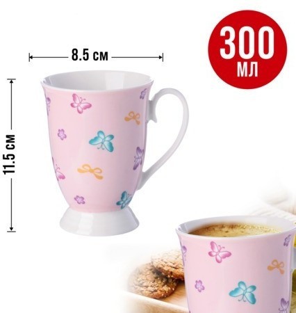 Набор кружек из 4 штук 300 мл LORAINE (60065-Н1)