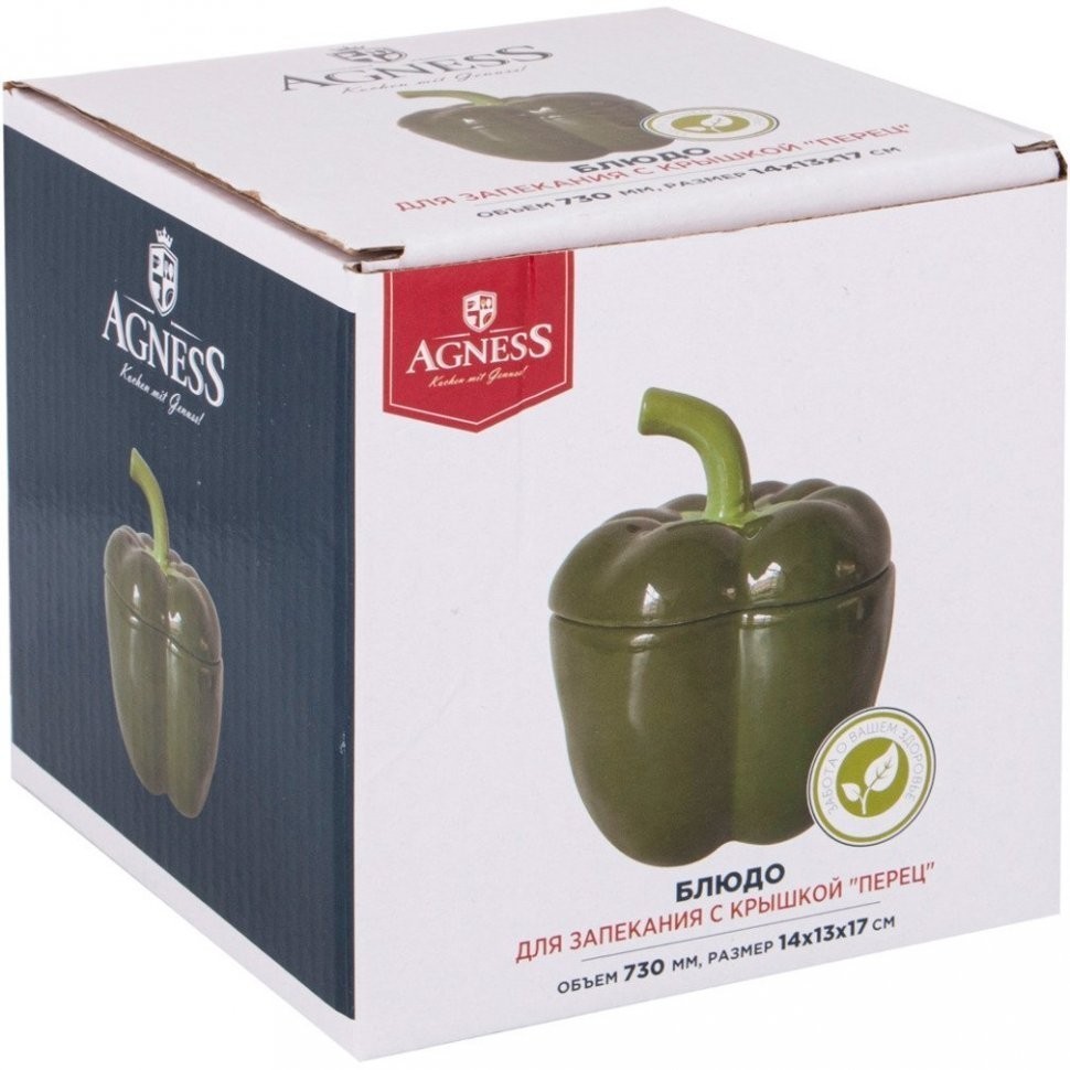 Блюдо для запекания с крышкой "перец" 730 мл. 14*13*17 см. коллекция "il raccolto" Agness (490-454)