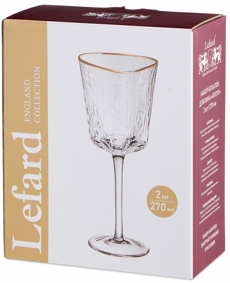 Набор бокалов для вина "rocky" из 2 шт. 270 мл Lefard (685-121)