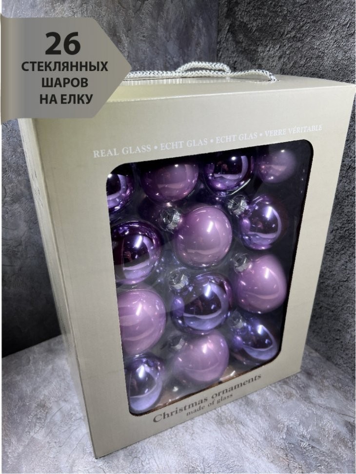Набор шаров лиловый 26 шт в коробке (86456)