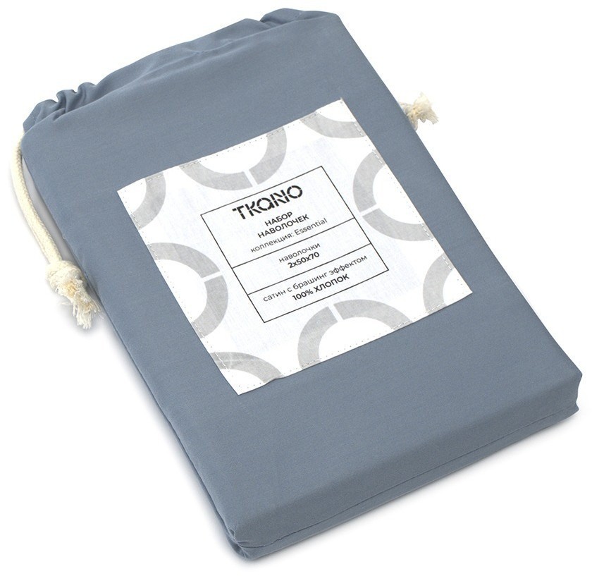 Набор из двух наволочек из сатина джинсово-синего цвета с брашинг-эффектом из коллекции essential, 50х70 см (76090)