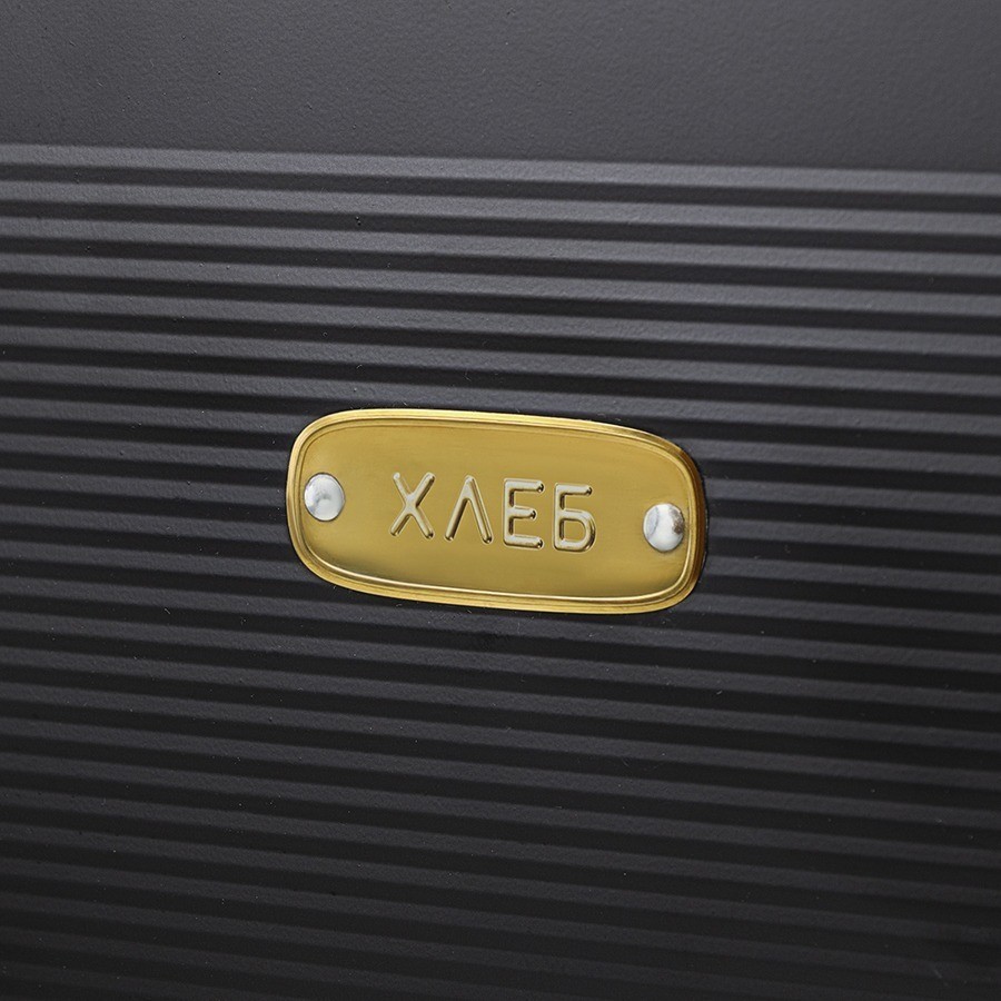 Хлебница irmel, 33х18х19 см, графит (78409)