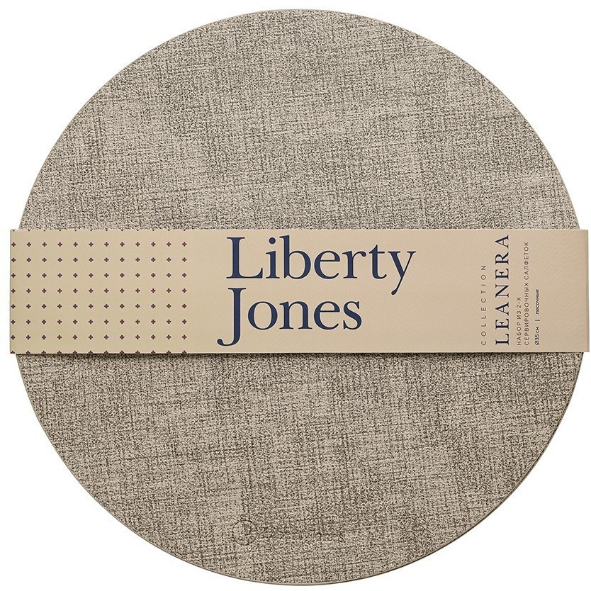 Набор из 2-х сервировочных салфеток leanera, D35 см, песочные (76980)