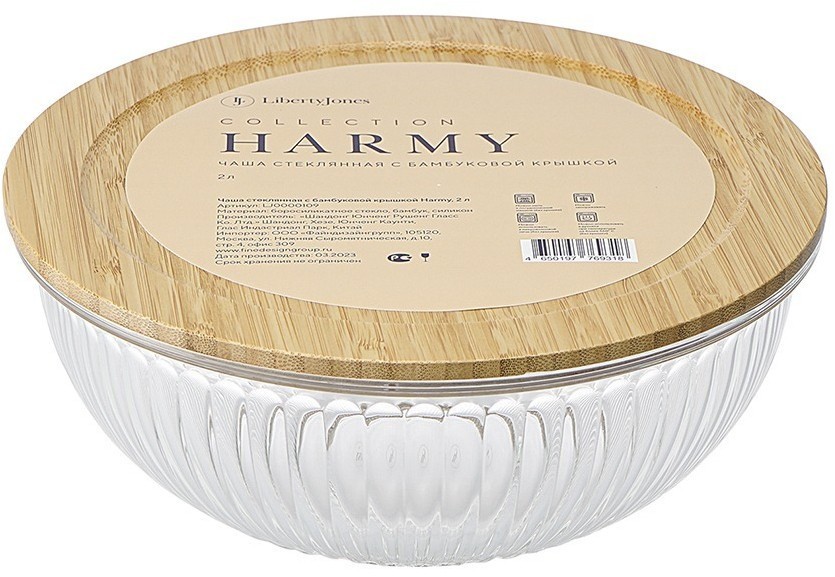 Чаша стеклянная с бамбуковой крышкой harmy, 2 л (75866)