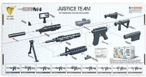 Автомат M4 на аккумуляторе, длина 78 см (ZG960A)