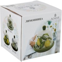 Лимонница &quot;лемон три&quot; 9*9 см Agness (358-1605)