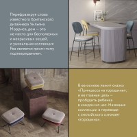 Банкетка pea, велюр, бежевая/темно-синяя (76125)