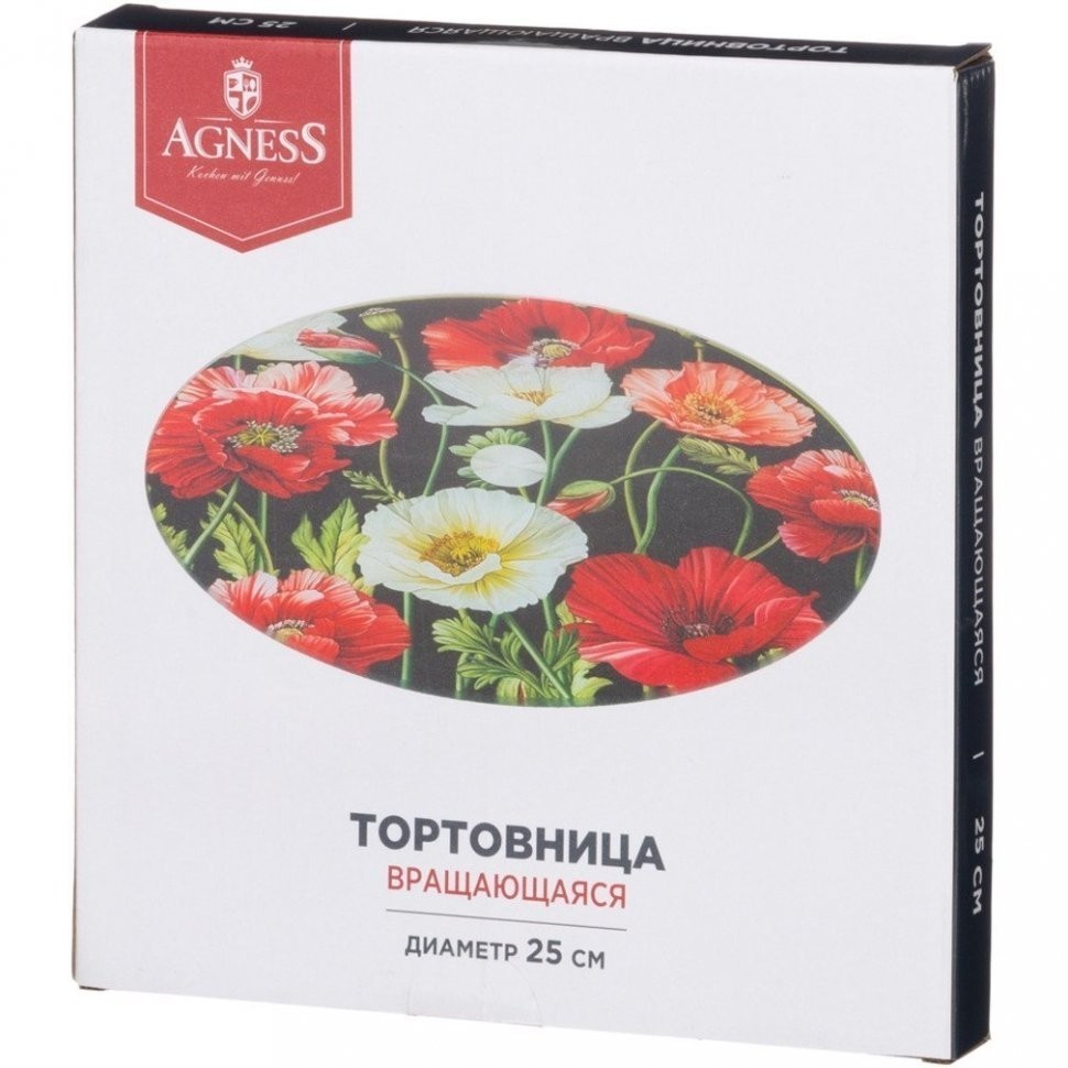 Тортовница вращающаяся диаметр=25 см.высота=2,5 см. Agness (357-217)