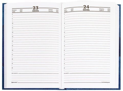 Ежедневник датированный на 4 года А5 Brauberg Кожа синяя 192 листа 121588 (3) (86001)