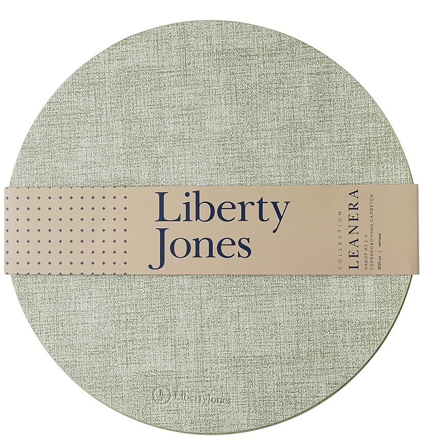 Набор из 2-х сервировочных салфеток leanera, D35 см, мятные (76979)