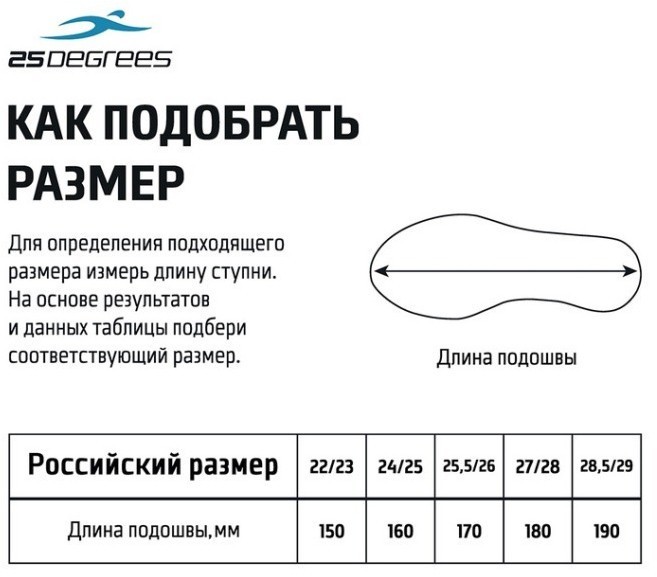 Пантолеты Puppy Azure, для мальчиков, р. 22-29, детский (2120794)