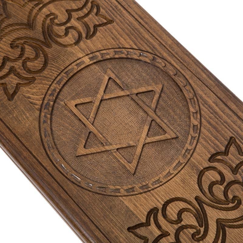 Нарды резные "Звезда Давида", Ustyan (28679)