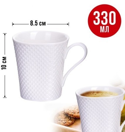 Набор кружек из 4 штук 330 мл LORAINE (28506-Н1)