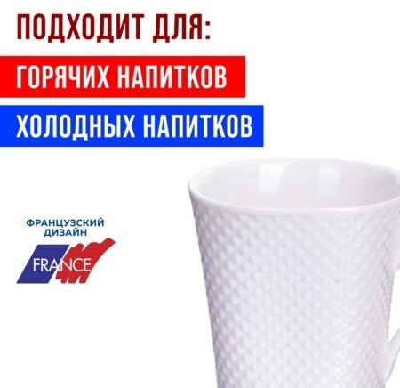 Набор кружек из 4 штук 330 мл LORAINE (28506-Н1)