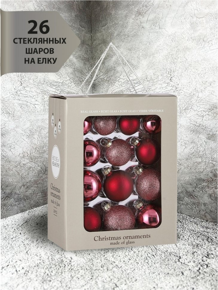 Набор шаров ягодный смузи 26 шт в коробке (84496)