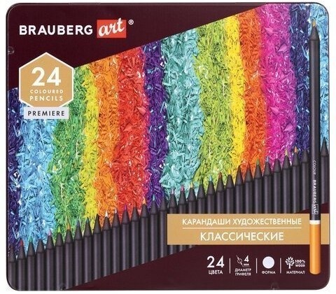 Карандаши художественные цветные Brauberg Art Premiere 24 цвета 4 мм в пенале 181541 (86132)