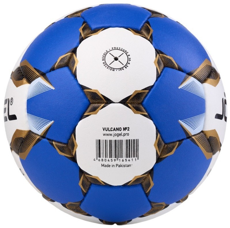 Мяч гандбольный Vulcano №2 (2107436)