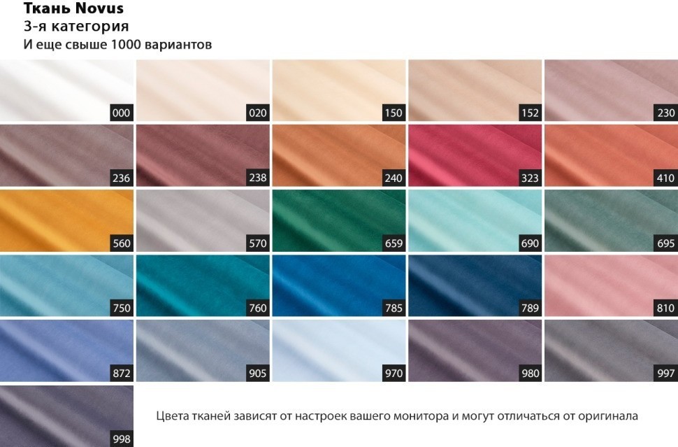 Диван Sorrento 230 с канапе трехмест.раскл (Еврокнижка) 3кат. (TT-00011846)